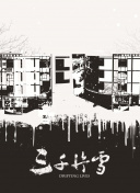 天地封神副本攻略：轻松挑战高难度副本